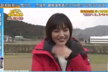 鶴瓶の家族に乾杯 動画 2020年5月18日「麒麟がくるＳＰ！川口春奈と岐阜県山県市ぶっつけ本番旅」  200518