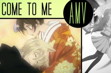 Kamisama Kiss AMV • Tomoe x Nanami • COME TO ME • HBD Nina ♥