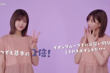 欅坂46 イオンカード 渡邉理佐 x 渡邉理佐 欅って書けない  誰がその鐘を鳴らすのか 僕たちの嘘と真実 坂道テレビ レコメン！ こち星 ザ・ヒットスタジオ ゴチャ・まぜっ天国