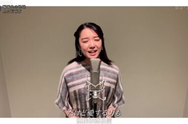 【动态出品】上白石萌音「瑠璃色の地球(琉璃色的地球)」【中字】Sound Inn "S" 200516