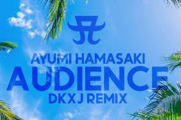 浜崎あゆみ / AUDIENCE (DKXJ REMIX) #ayumix2020