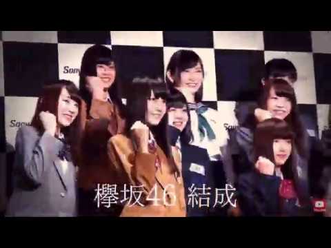 Mad 欅坂46 ポケット Whiteeeen Yayafa