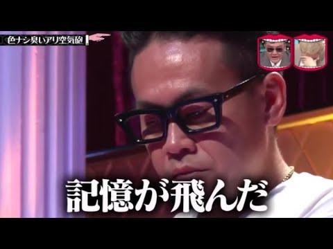 水曜日のダウンタウン 神回 色ナシ臭いアリ空気砲第3弾 芸能界一の嗅覚を誇るジミー大西に例の空気砲をお見舞い Yayafa