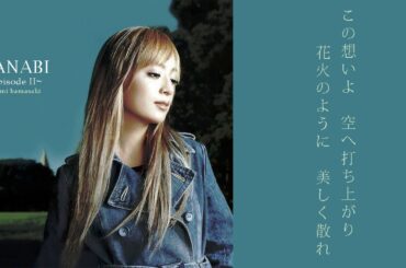 ayumi hamasaki 浜崎あゆみ - HANABI ~episode II~ (Cello, Guitar & Piano Trio) #ayumix2020