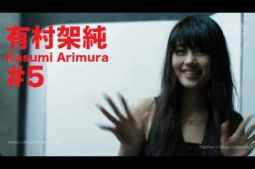 有村架純/Kasumi Arimura GRAVURE MOVIES #5