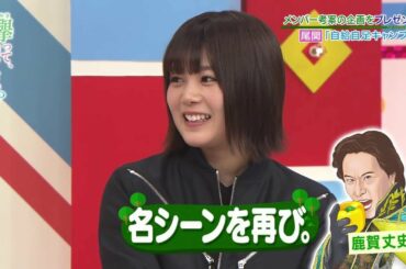 #16. Funny moments & Reaction of Members Keyakizaka46/欅坂46、けやかけ〜 Ep128