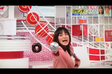 Going!Sports&News 川口春奈 チャレンジ企画