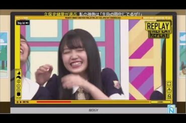 乃木坂工事中 2020年06月07日 Full Show 乃木坂46 【転機となった神回を発表！自宅からリモート出演】