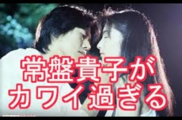 愛していると言ってくれ 豊川悦司 トヨエツ ×常盤貴子  矢田亜希子が嫉妬 リモート同窓会の完全版が配信 ドリカム中村正人が「LOVE LOVE LOVE」語る