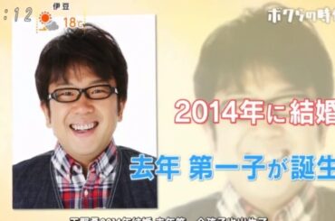 【小黑兔字幕】 我们的时代 香取慎吾 山本耕史 天野博之  小黑兔字幕#226