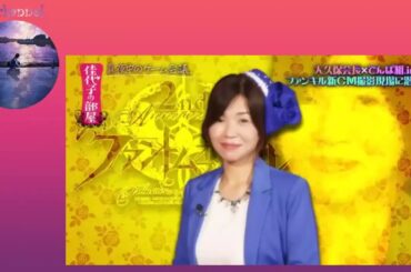 武田玲奈他ゲームCM撮影現場 佳代子の部屋 170302