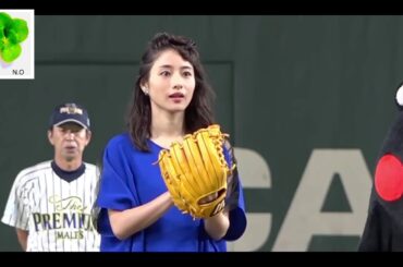 【Satomi Ishihara】Opening ball 2018 【石原さとみ】可愛い始球式2018