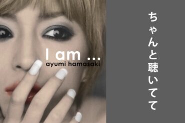 ayumi hamasaki 浜崎あゆみ - I am ... (Flute, Piano, Strings) #ayumix2020