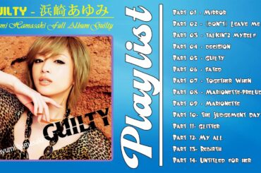 浜崎あゆみフルアルバム | Ayumi Hamasaki full album |  GUILTY ( 浜崎あゆみ )