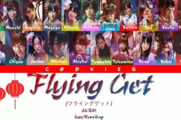 AKB48 - Flying Get (フライングゲット) (Kan/Rom/Eng Color Coded Lyrics) (Fixed)