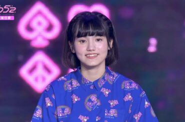 AKB48 Team TP Po Ling 柏靈 DD52 Ep 1 Cut