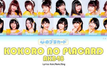 AKB48 - Kokoro no Placard  心のプラカード (KanRomEng Lyrics)