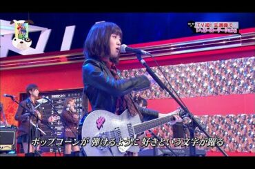 AKB48 Heavy Rotation - Kayou Kyoku SP