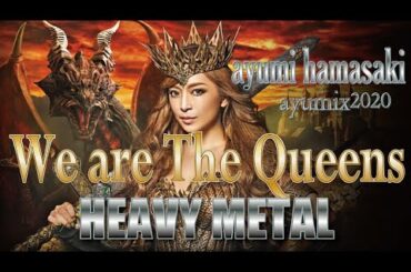 We are the QUEENS/ 浜崎あゆみ　#ayumix2020 #Heavy Metal  #hardrock #ギター