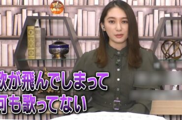 欅坂46 佐藤詩織 土田晃之『オーディションの審査基準は？』2020-06-23