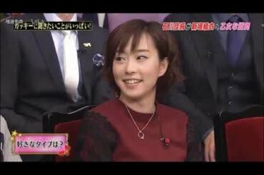 しゃべくり007 新垣結衣が配偶者選抜基準を大胆に発表！ 素晴らしい、私はこれらの両方の点を持っています〜Cut