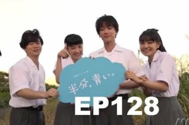 「佐藤健&永野芽郁 」陵愛と法律のプロットは中年に人々がビジネスを始めるカット P20 EP128 Cut