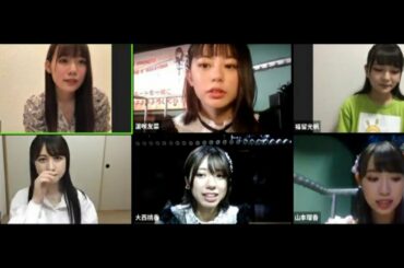 AKB48/OUC48 オンライン鑑賞会 ｢山本瑠香卒業公演 『みんながいるから、ここまでこれた！ 卒業してもよよよよよよよろしくね！』オンライン鑑賞会｣  SHOWROOM 2020.6.28