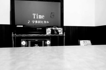 Time/宇多田ヒカル カラオケCover