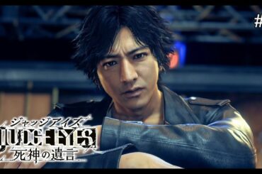 【木村拓哉 主演】リーガルサスペンス JUDGE EYES #9