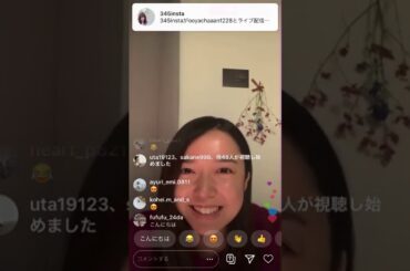 Fake _ Takemone_ 上白石萌音_ InstaLive _ たけもね