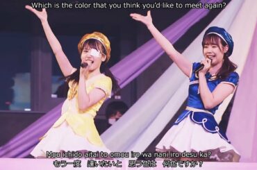AKB48 HUETONE - Erande Rainbow | AKB48 ヒュートーン - 選んでレインボー (KAN, ROM, ENG) 歌詞