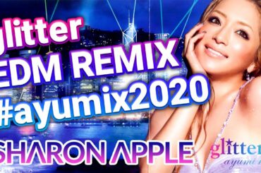 Ayumi Hamasaki / glitter (Sharon Apple EDM REMIX) #ayumix2020 #ayuクリエイターチャレンジ