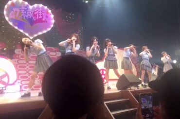 20190831 AKB48 team8 全国ツアー 広島公演 ｢挨拶から始めよう｣