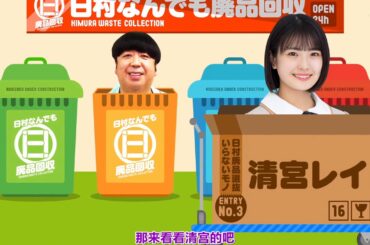 「乃木坂46」 乃木坂工事中 EP263 2020年06月22日  FULL HD - 「乃木坂46」 乃木坂工事中 EP263 2020年06月22日 FULL HD