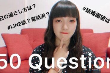 「50 Questions」Monster Cat's MISAKI NANAMI RIE COCONANASPROUT Production ダンスヴォーカル