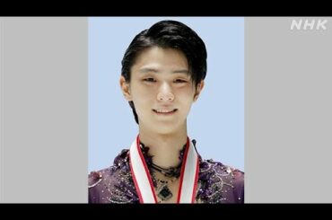 フィギュア 羽生結弦が最優秀選手賞 国際スケート連盟