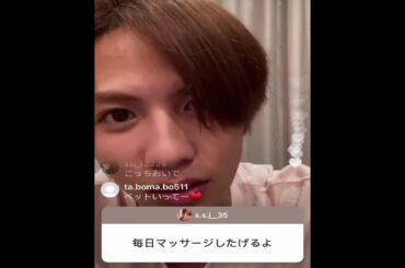 志尊 淳 インスタライブ 2020-07-17 Pt.2