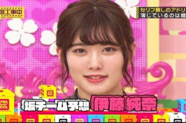 乃木坂46 乃木坂工事中 2020 Episode 156 + 158 Full Show 乃木坂46 2020年07月18日