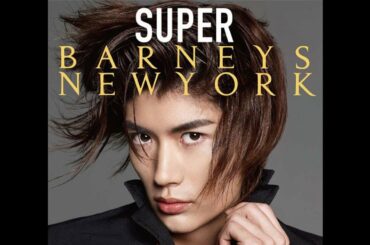 三浦春馬 by Leslie Kee / SUPER BARNEYS NEW YORK