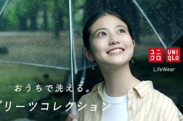 洗えるプリーツ 今田美桜さんTVCM シフォンプリーツロングスカート 15秒篇 UNIQLO 2020 Fall/Winter