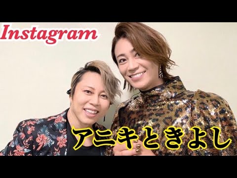 うたコン 氷川きよしと西川貴教アニキ 最新instagram Yayafa