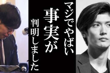 三浦春馬に対する正式な最後の手段による現状に涙が溢れて止まらない KeiNews TV #166