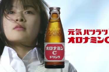 森 七菜・もり なな・オロナミンC CM「スマイル」