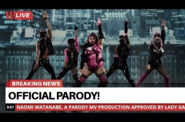 Naomi Watanabe, a parody MV production approved by Lady Gaga