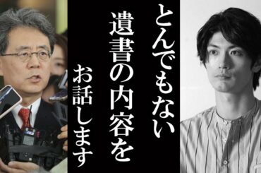 三浦春馬さん“自殺の引き金”とは…亡くなる直前友人に明かす Kei24H TV #07215