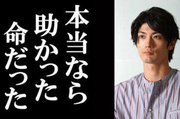 三浦春馬さんの遺書公開した理由にファンが驚愕と悲鳴 Kei5G TV #07259