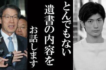 三浦春馬さん、メールで自殺、彼を「自殺」に追い込んだ原因！友人にメッセージ Kei5G TV #07258