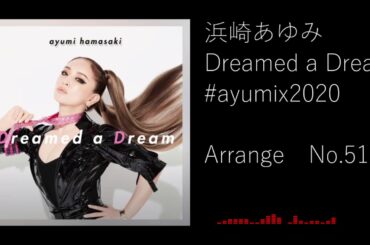 #ayumix2020 浜崎あゆみ「Dreamed a Dream」(No.514 Remix)