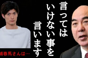 三浦春馬さんが前日に残した言葉がトンデモない状況”に涙が溢れて止まらない KeiNews TV #07274