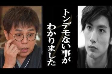 三浦春馬の友人が明かした現在の“自殺”その理由は？ Kei5G TV #08010